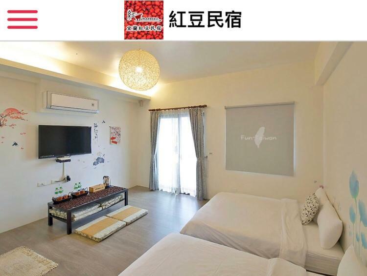 Redbean Guesthouse Wujie Zhen Exteriör bild